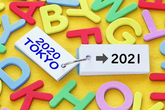 【日本自由行攻略】2021年日本公眾假期