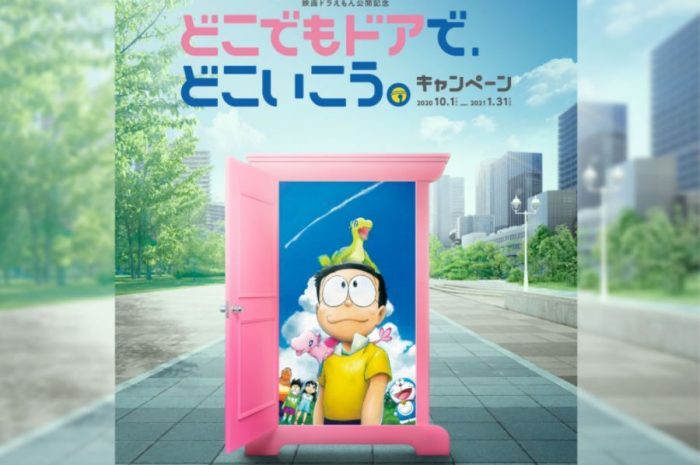 哆啦A夢的任意門通票：西日本那麼大 我想跟著哆啦A夢去看看