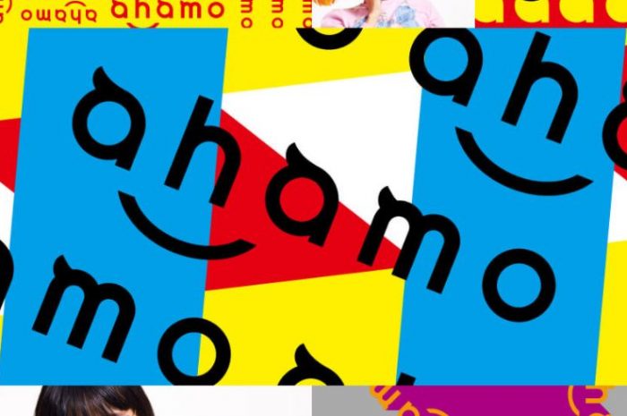ahamo是什麼？一篇帶你了解docomo的低價手機方案