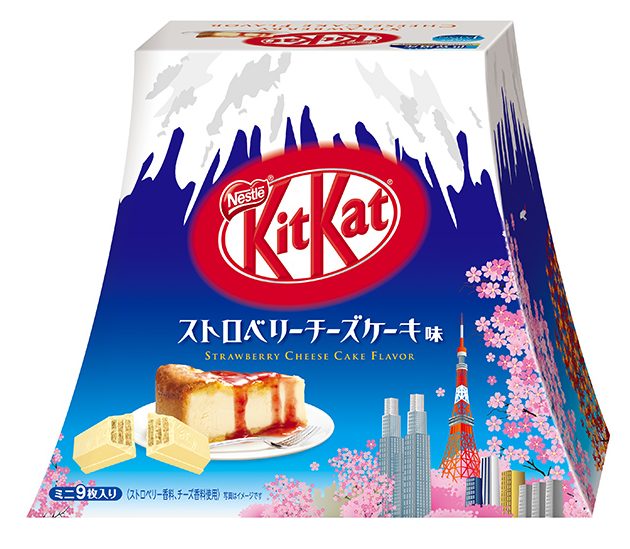 Fujikawaguchiko Souvenir ③: KITKAT Fuji Limited Flavor