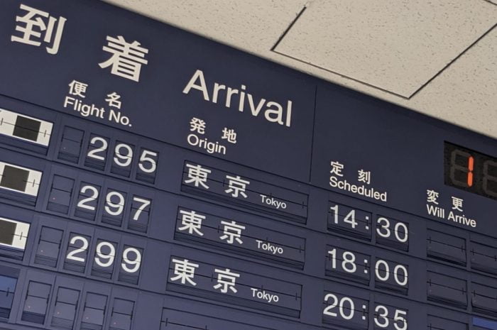 【羽田機場進東京教學】羽田機場交通攻略懶人包 第一次來日本必看