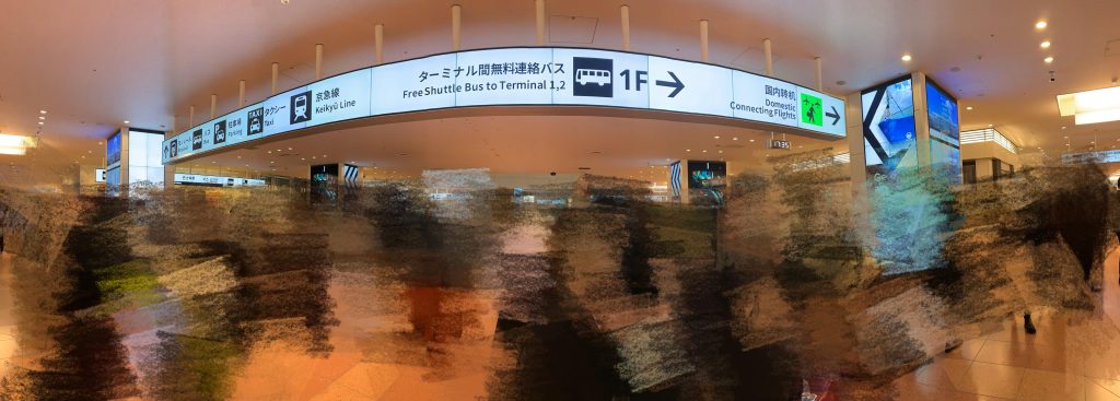 Haneda Airport International Terminal