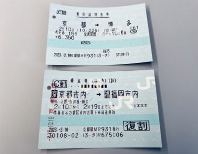 Shinkansen ticket system explained