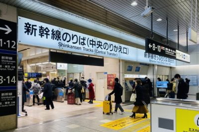 Using Shinkansen tickets at gates