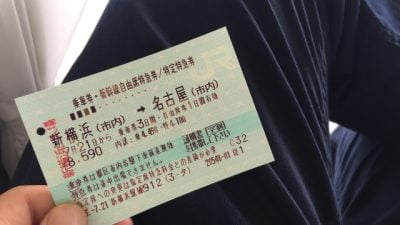 Ticketing system for Shinkansen