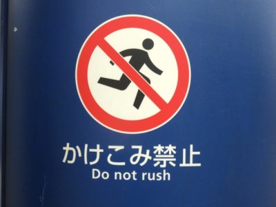Train Etiquettes: Do Not Rush onto the Train When Doors Are Closing