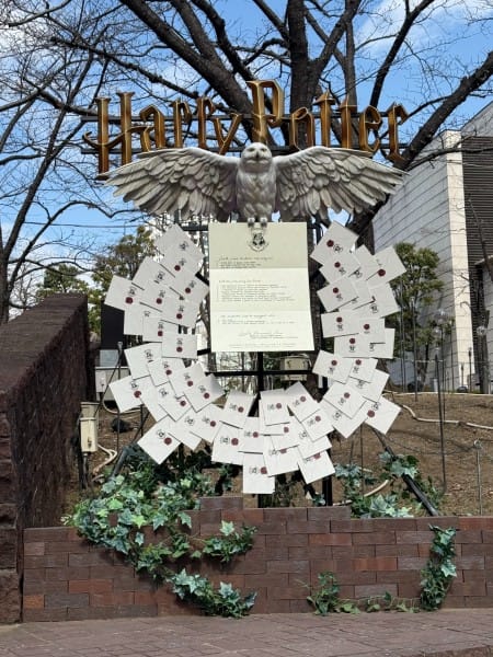 TBS赤坂ACT劇場門口的貓頭鷹與信件雕塑
