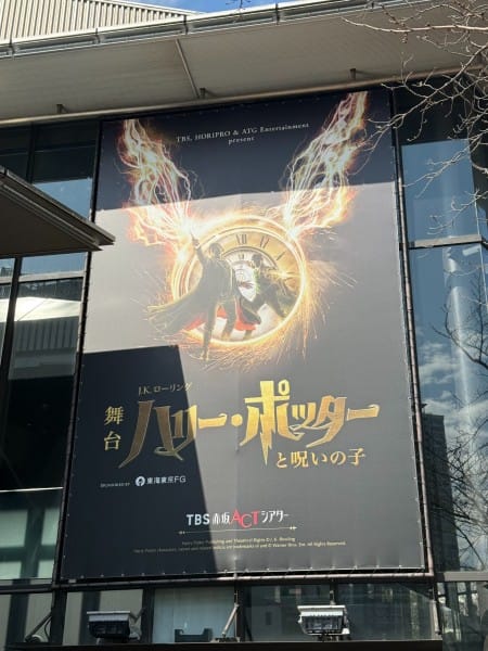 劇場外的大幅公演海報