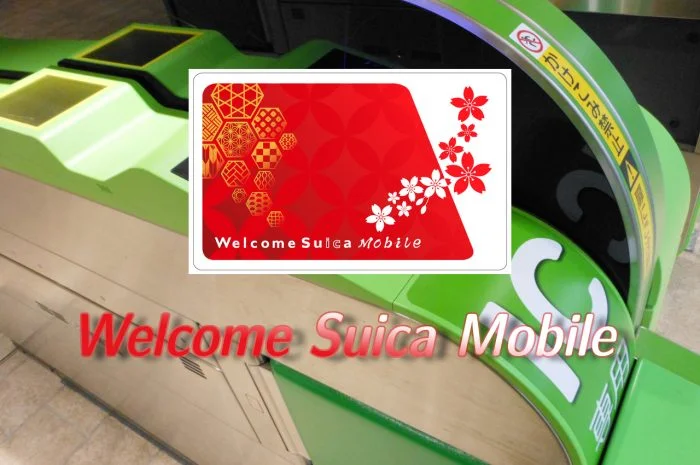 Welcome Suica Mobile ：手機APP版Welcome Suica