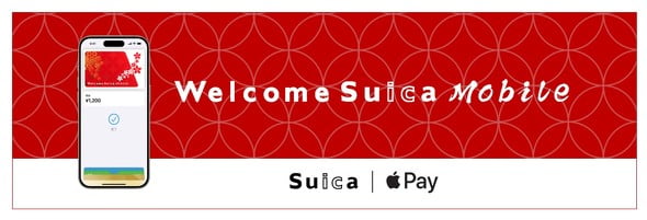 Welcome Suica Mobile