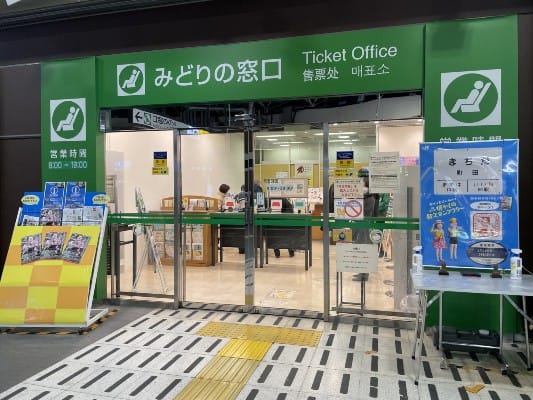 JR green window 綠色窗口