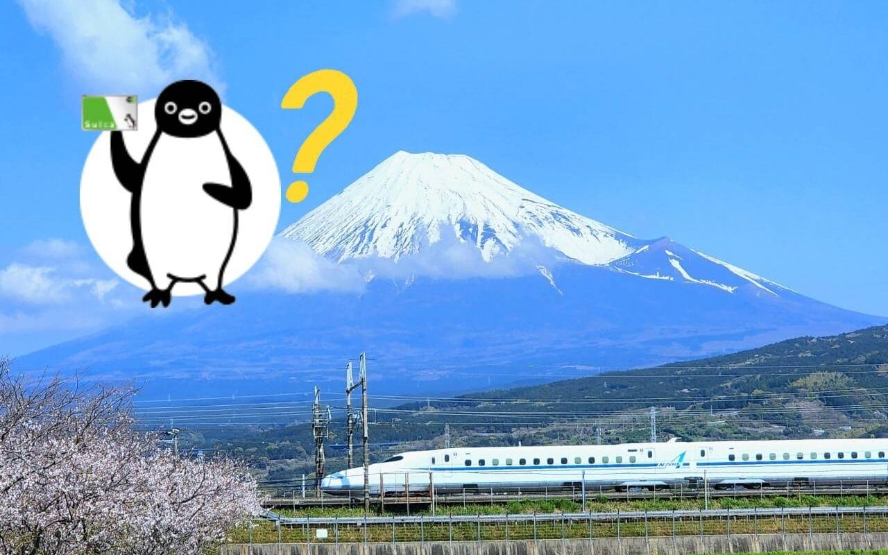 suica-shinkansen-title