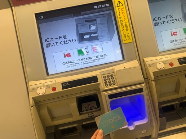 上野車站的儲值機，可以儲值icoca