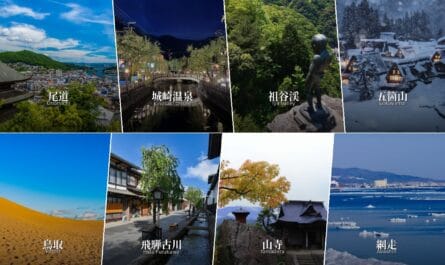 onomichi / kinosaki_onsen / iya_valley / gokayama / tottori / hida_furukawa / yamadera / abashiri