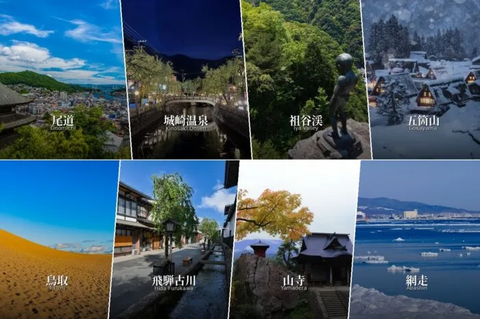 16個歐美旅人推薦的日本小眾旅遊目的地｜深度指南