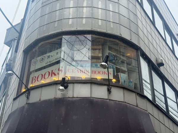 克拉里斯書店二樓窗戶特寫，玻璃上有 BOOKS 字樣