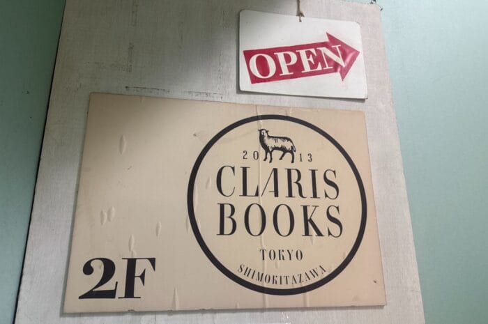 下北澤書店散步指南：本屋B&B、日記屋月日、北澤古書街，還有那個時空穿越傳說