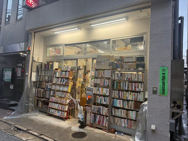 ほん吉舊書店店面，書架堆到天花板，門口也擺滿書