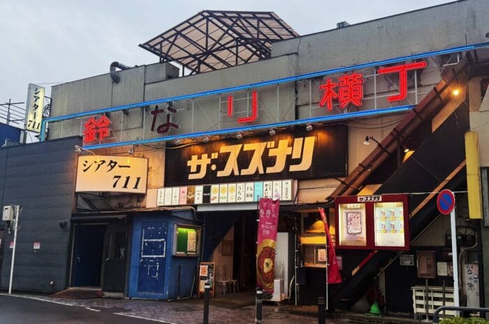 下北澤完整攻略｜古著、劇場、鐵道新街一次走完（2026 實地更新）