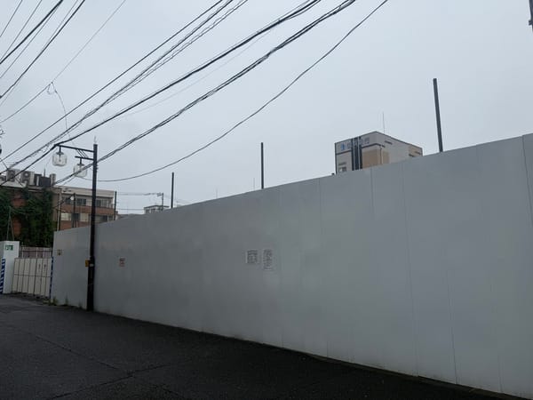 下北澤街上一整片白色工地圍籬，東洋百貨店原本就在這裡