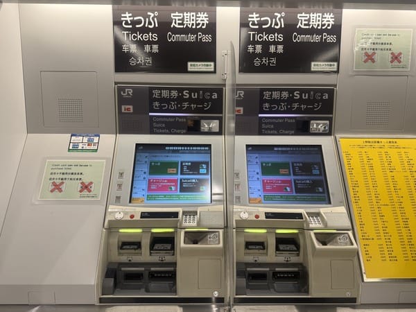 JR 上野站中央改札的多功能券売機,可以購買 Suica 西瓜卡