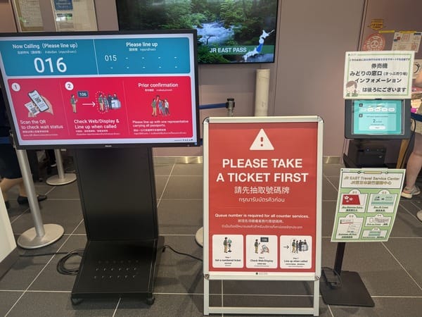 JR 東日本旅行服務中心的抽號碼牌機與叫號螢幕