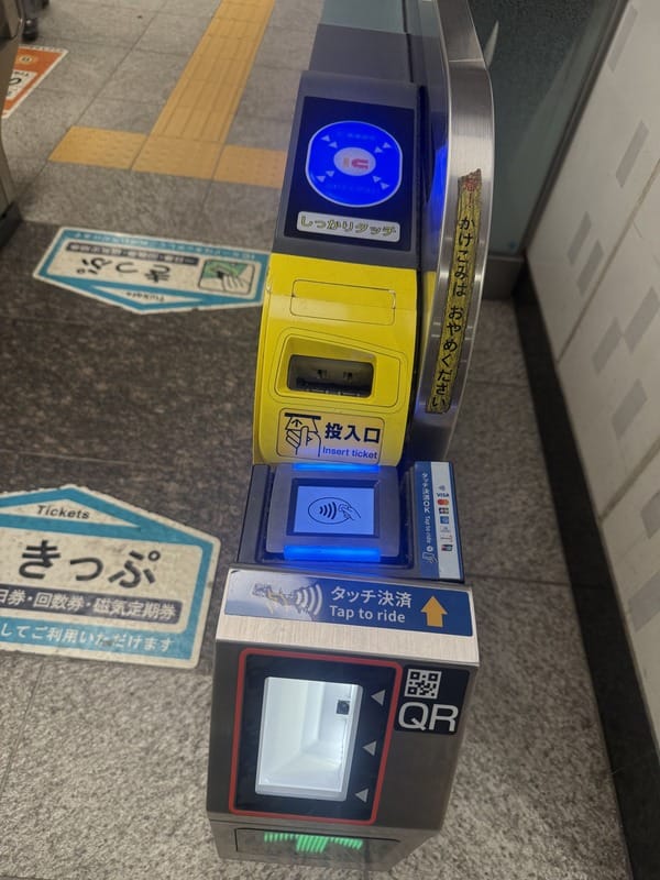 加裝型閘門全貌，由遠到近為IC感應區、車票投入口、信用卡感應板與QR掃描窗