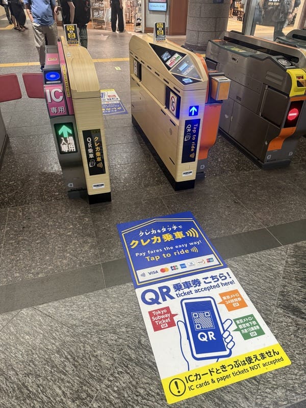 上野站銀座線口的信用卡QR專用閘門，地面鋪有藍黃色指示貼紙