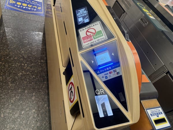 專用閘門上的貼紙標示ICカードは使えません，PASMO與Suica圖示被紅圈劃掉
