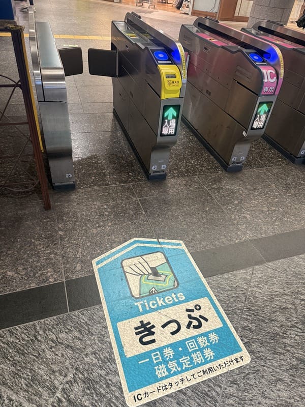 東京Metro上野站銀座線口的一般閘門，左為紙票與IC共用、右為IC專用，皆無信用卡讀取器